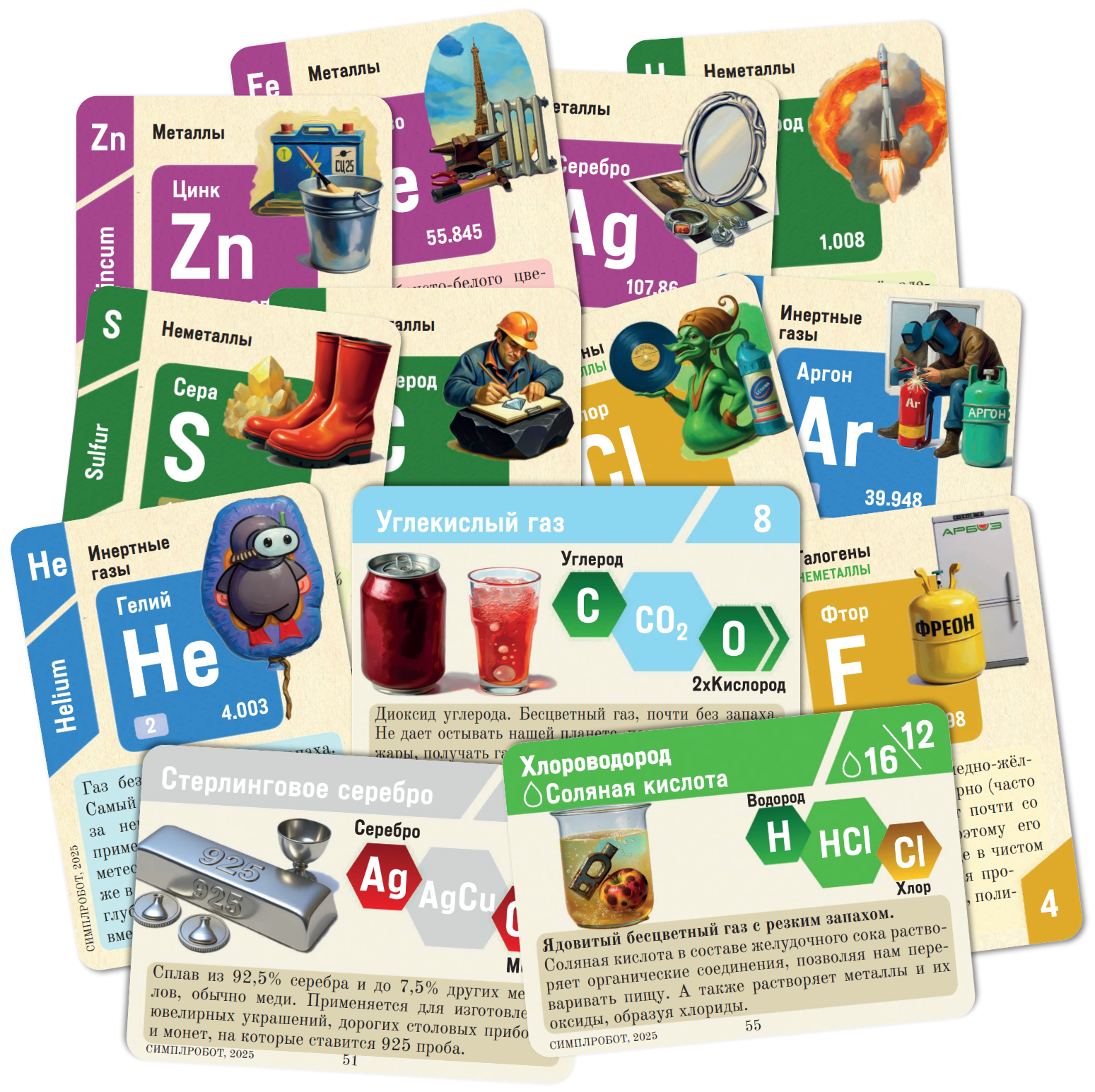 Обучающие настольные игры по Химии. Смотрим, что есть в 2025 году в России и за рубежом - 2