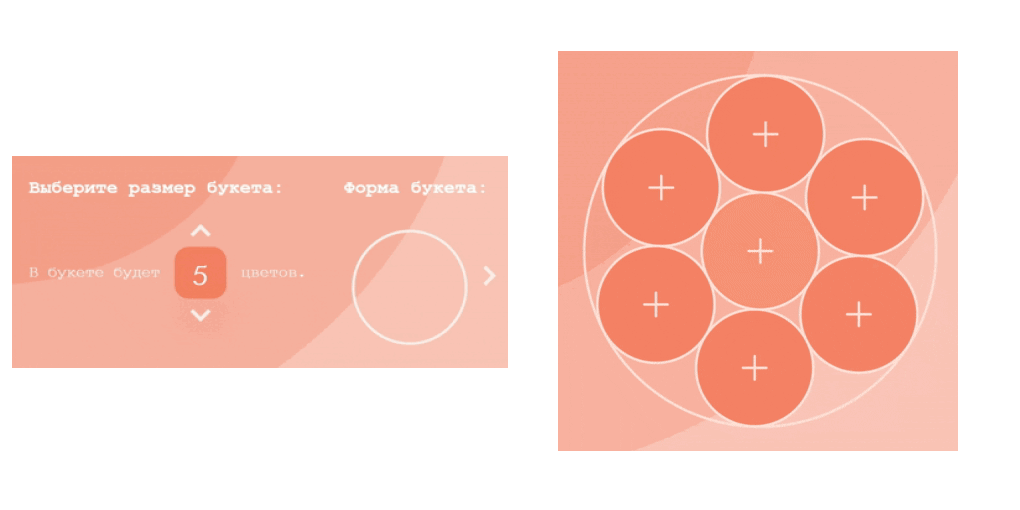 Создание интерактивного макета. Задача упаковки кругов в круг. Метод отжига - 2 Создание интерактивного макета. Задача упаковки кругов в круг. Метод отжига - 2