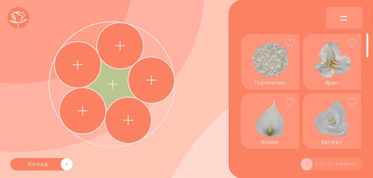 Создание интерактивного макета. Задача упаковки кругов в круг. Метод отжига - 1 Создание интерактивного макета. Задача упаковки кругов в круг. Метод отжига - 1