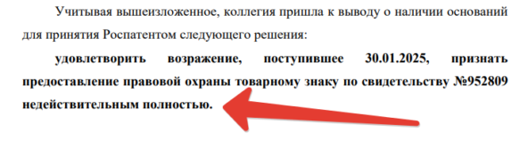 «Весь в отца»: они «запатентовали» на себя смешную надпись на детской одежде и потребовали с нас 1 000 000 рублей, угрожая судом и полицией