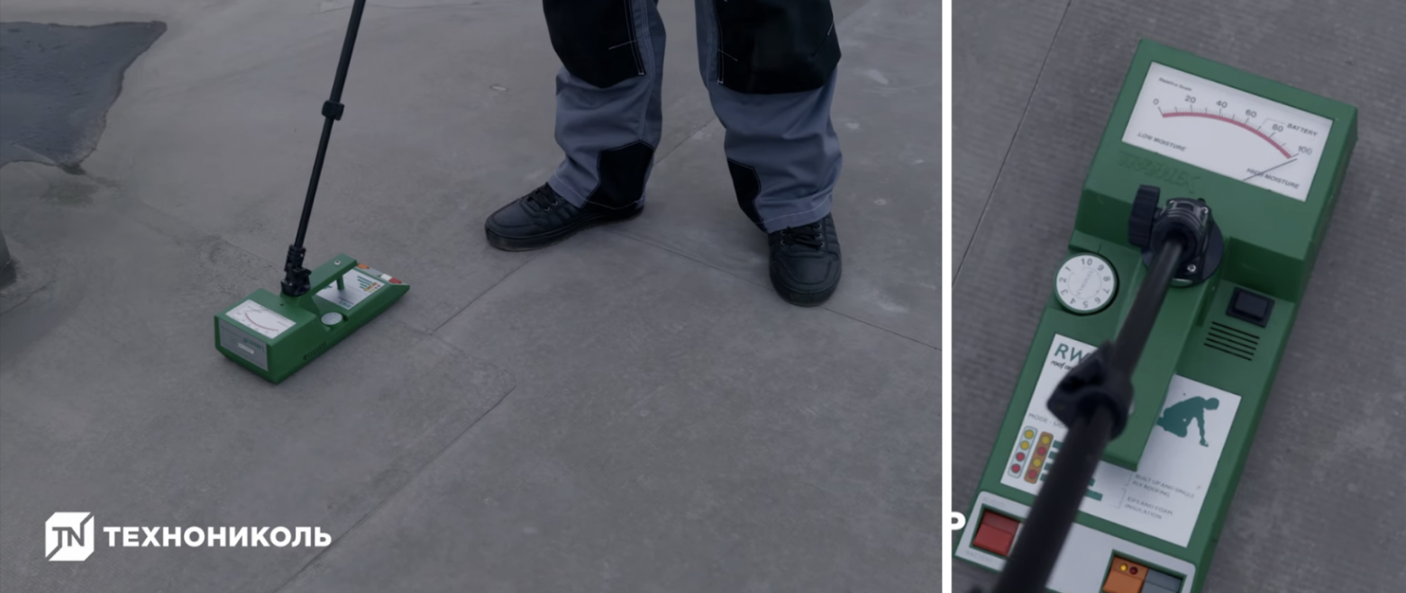 Мы обходим всю крышу и сканируем её этим прибором. Как только прибор обнаруживает влагу под гидроизоляцию, он издает звуковой сигнал и показывает на дисплее относительный уровень влажности в процентах. Если на дисплее 20–30% — в этом месте повышенная влажность, но, возможно, просто конденсат. Если от 30% — значит здесь высокая влажность и есть вероятность протечки.