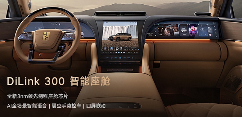 Китайский внедорожник, который покажет Rolls-Royce и Bentley, что такое люкс. Представлен BYD Yangwang U8L Dingshi Edition: 5,4 метра длины, 1200 л.с., роскошь и золото &mdash; недорого