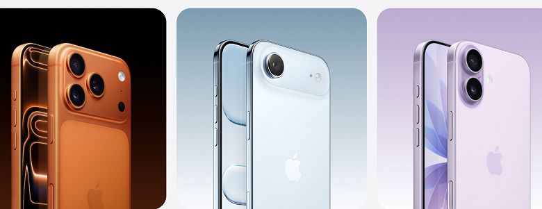 Начинается глобальный приём предзаказов на iPhone 17, iPhone 17 Air, iPhone 17 Pro и iPhone 17 Pro Max - 1 Начинается глобальный приём предзаказов на iPhone 17, iPhone 17 Air, iPhone 17 Pro и iPhone 17 Pro Max