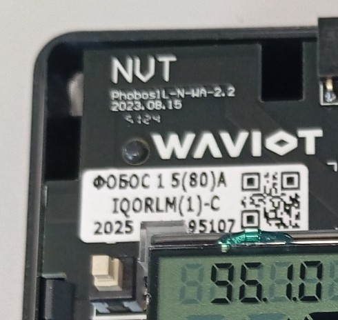 Наше расследование: ищем отечественные микросхемы в «отечественных» счетчиках электроэнергии. Часть 8 - 4