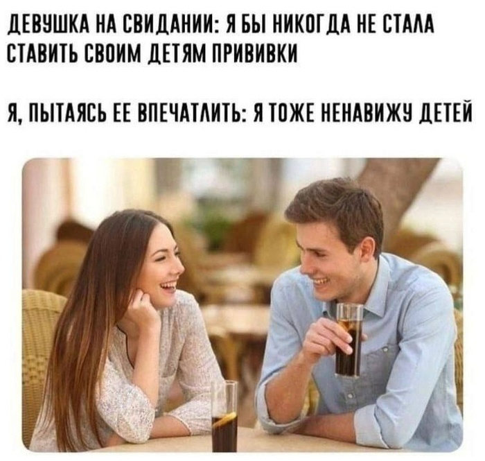 Новая труба в Китай, а также секс-рецессия в США - 3