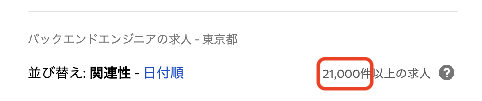 Почему IT в Японии — это «голубой океан»? - 1