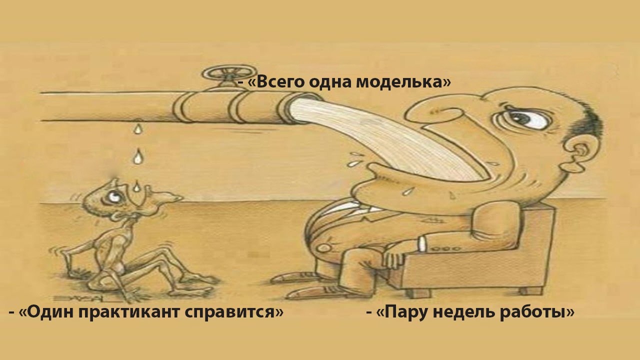 Предиктивная аналитика в нефтедобыче или как я проходил практику - 1