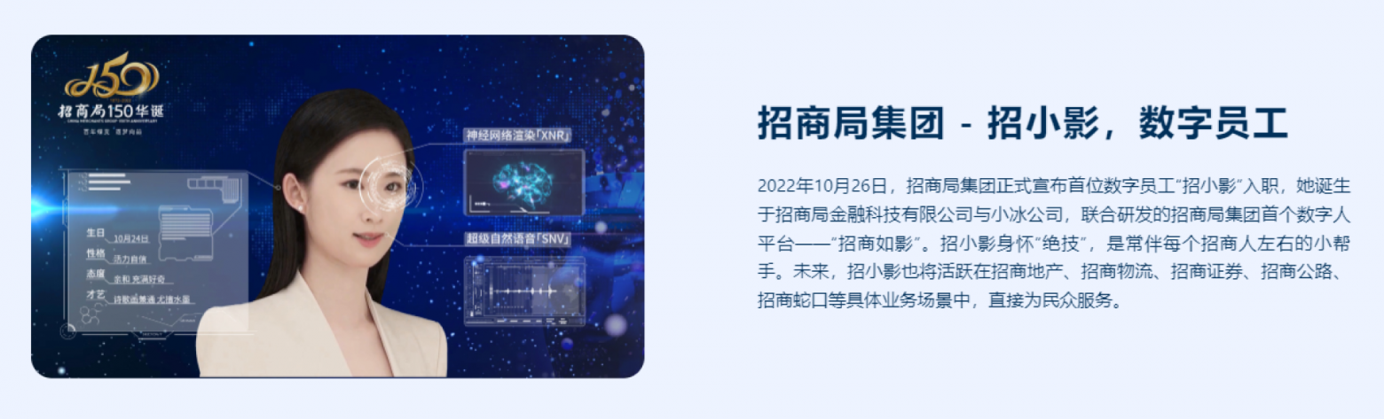 Цифровой сотрудник готов к работе