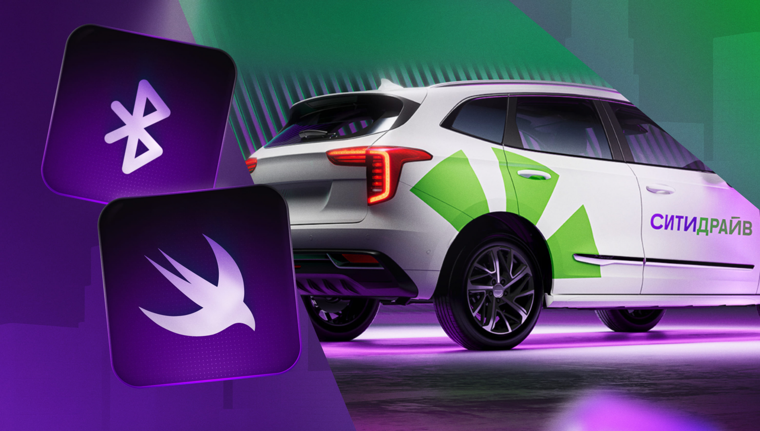 Swift Concurrency и CoreBluetooth: как построить современный BLE-сервис - 1 Swift Concurrency и CoreBluetooth: как построить современный BLE-сервис - 1