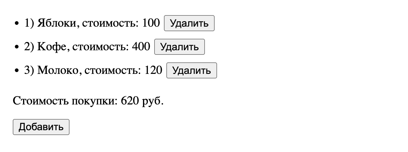 Результат в консоли.