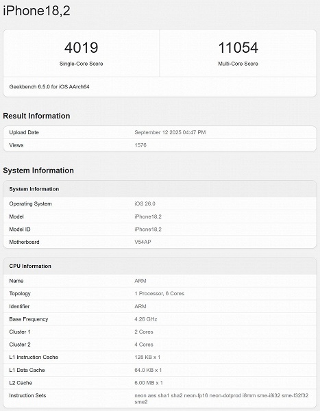 Похоже, iPhone 17 Pro и iPhone 17 Pro Max гораздо мощнее, чем можно было думать: Apple A19 Pro установила рекорд в Geekbench
