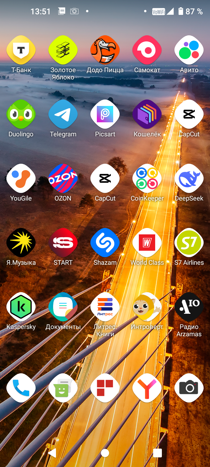 Станислав Петров: «Ключевые отличия РЕД ОС М от Android – вовсе не в интерфейсе» - 2