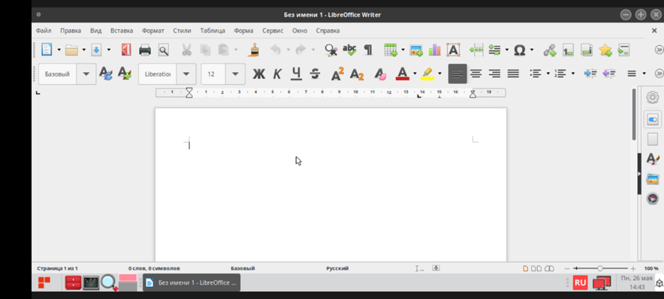 Станислав Петров: «Ключевые отличия РЕД ОС М от Android – вовсе не в интерфейсе» - 5