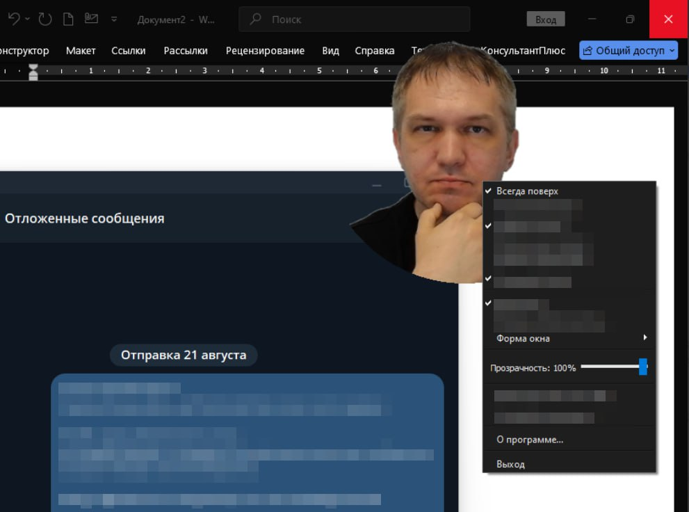 90% pet-проектов не взлетят: мой пример — фича КругоЗор - 1