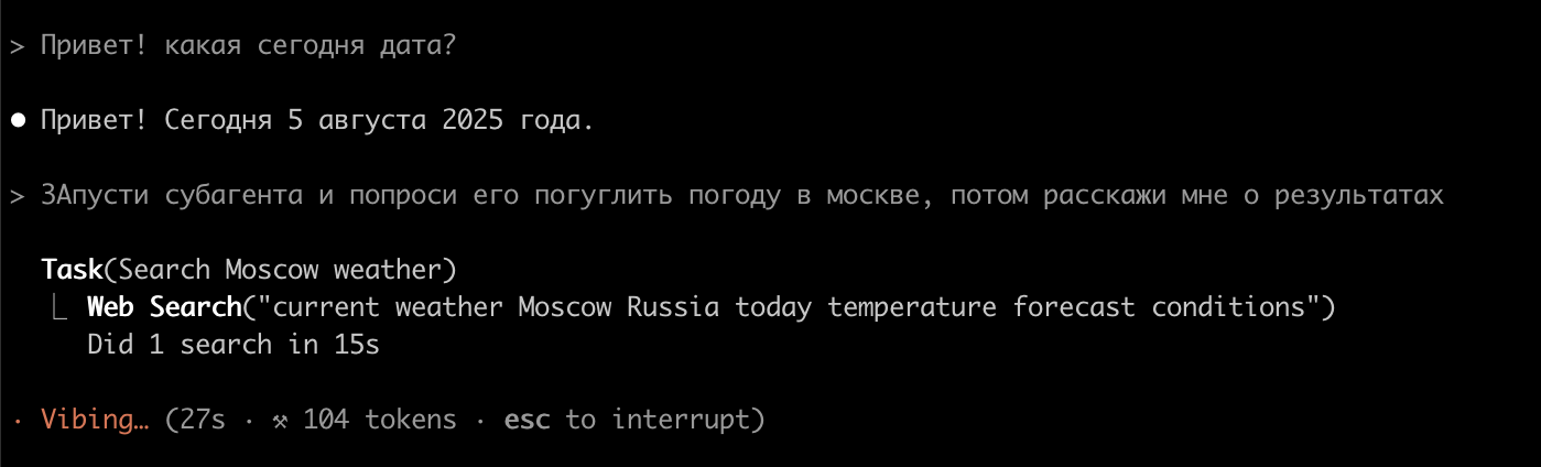 (1): Старт задачи