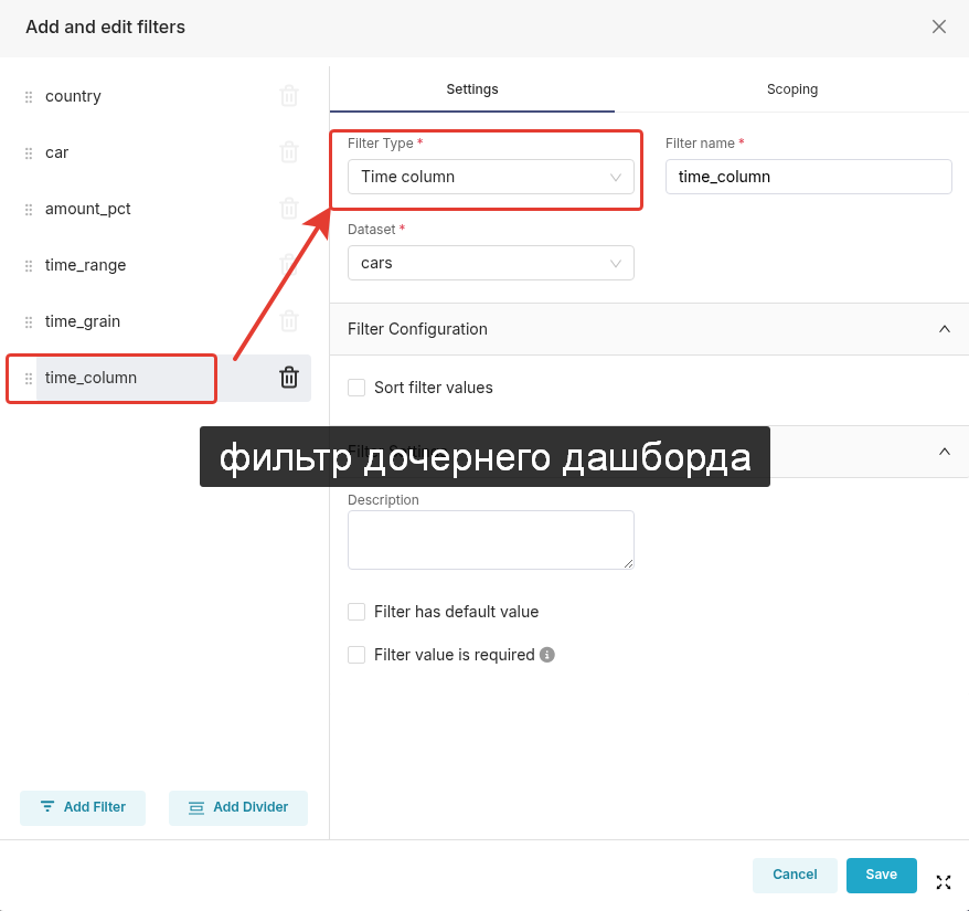 Superset deep-linking: как Rison и Jinja превращают сводный дашборд в инструмент фокус-анализа - 16