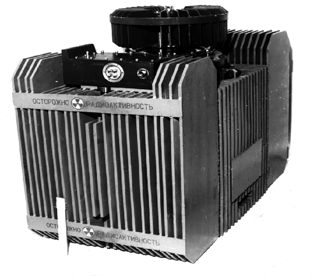 Один из советских РИТЭГов, модель ИЭУ-1