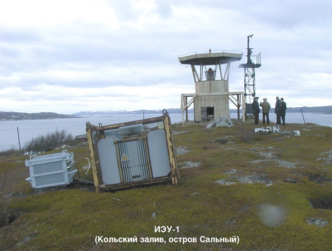 РИТЭГ в естественной среде обитания вместе с подопечным ему маяком