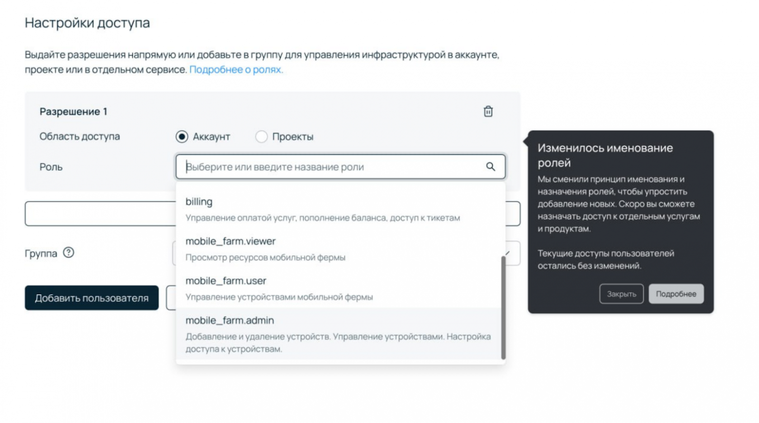 Кастомные флейворы, интеграция с сервисом логов в DBaaS и другие апдейты августа в продуктах Selectel - 4