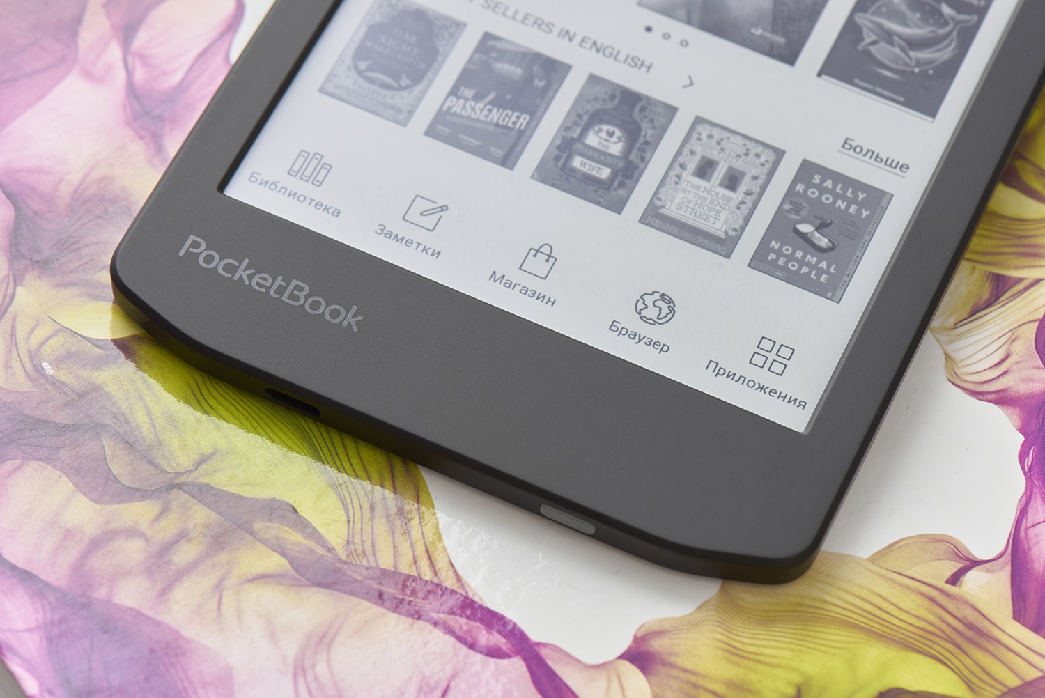 Обзор PocketBook 619 Verse Lite: как выглядит и что умеет бюджетный ридер 2025 года? - 3 Обзор PocketBook 619 Verse Lite: как выглядит и что умеет бюджетный ридер 2025 года? - 3