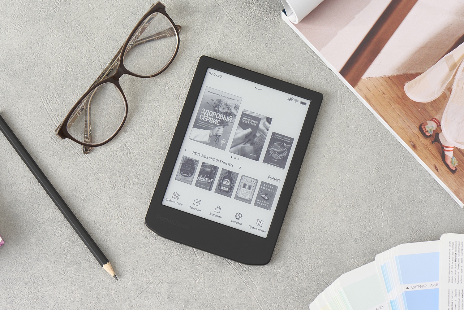 Обзор PocketBook 619 Verse Lite: как выглядит и что умеет бюджетный ридер 2025 года? - 9 Обзор PocketBook 619 Verse Lite: как выглядит и что умеет бюджетный ридер 2025 года? - 9