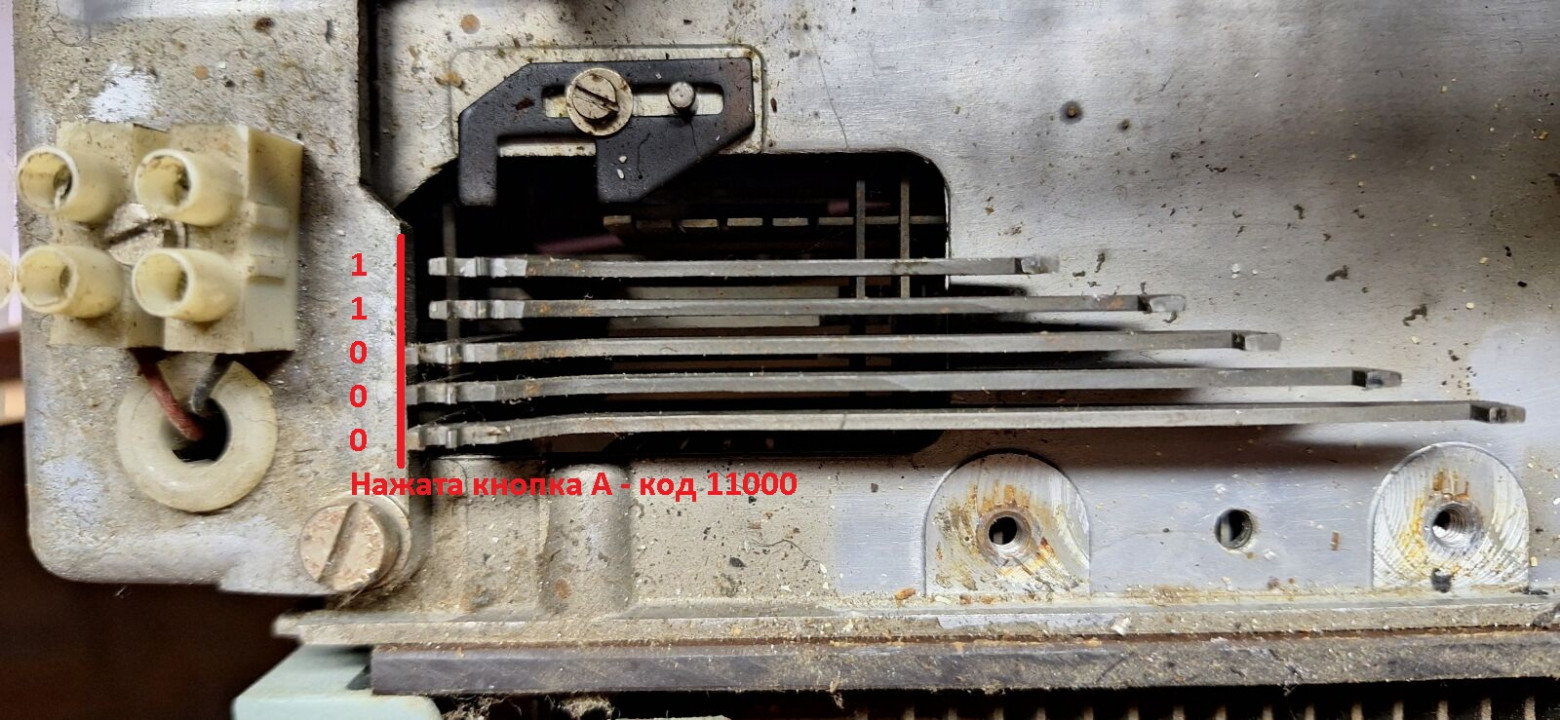 Нажата кнопка «А» – код 11000