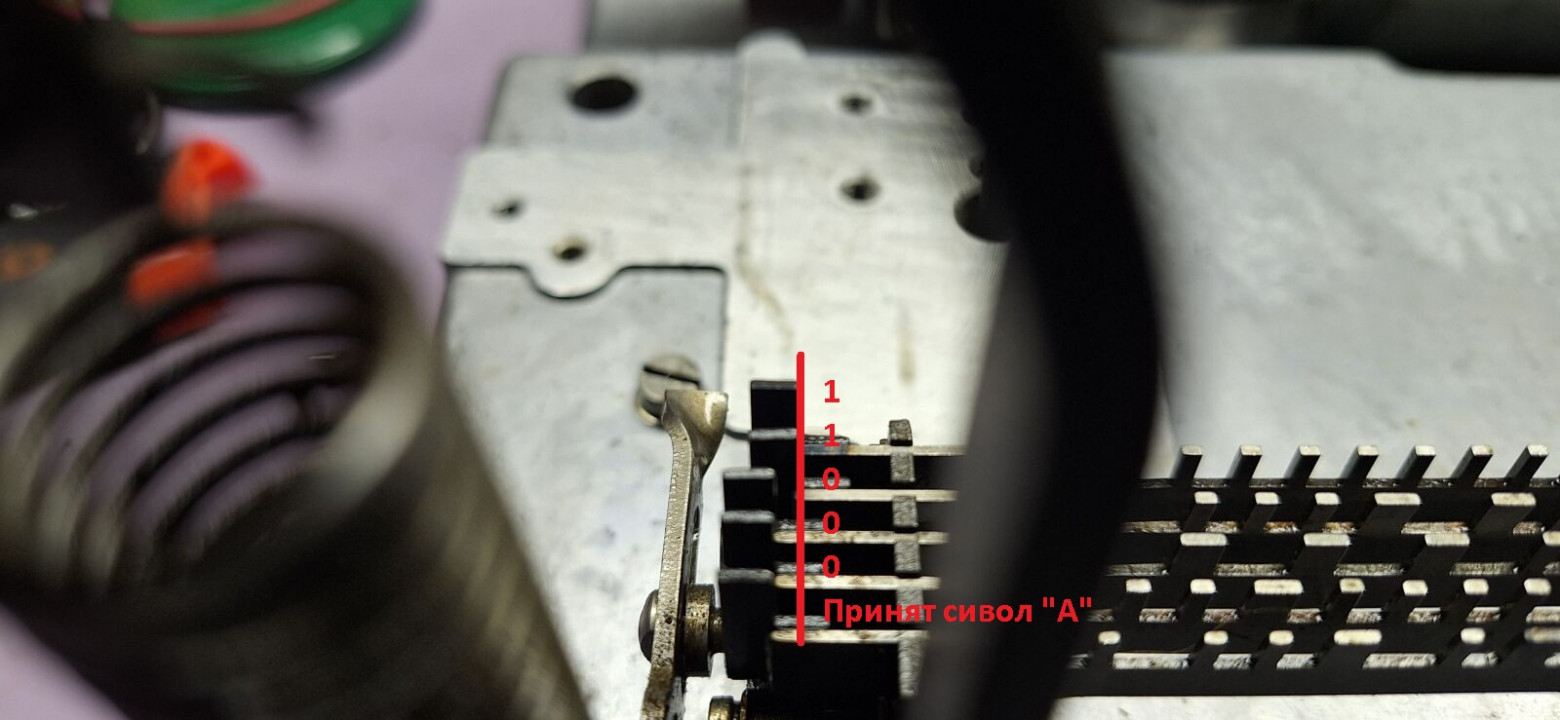 Ламели в положении после приема символа «А»