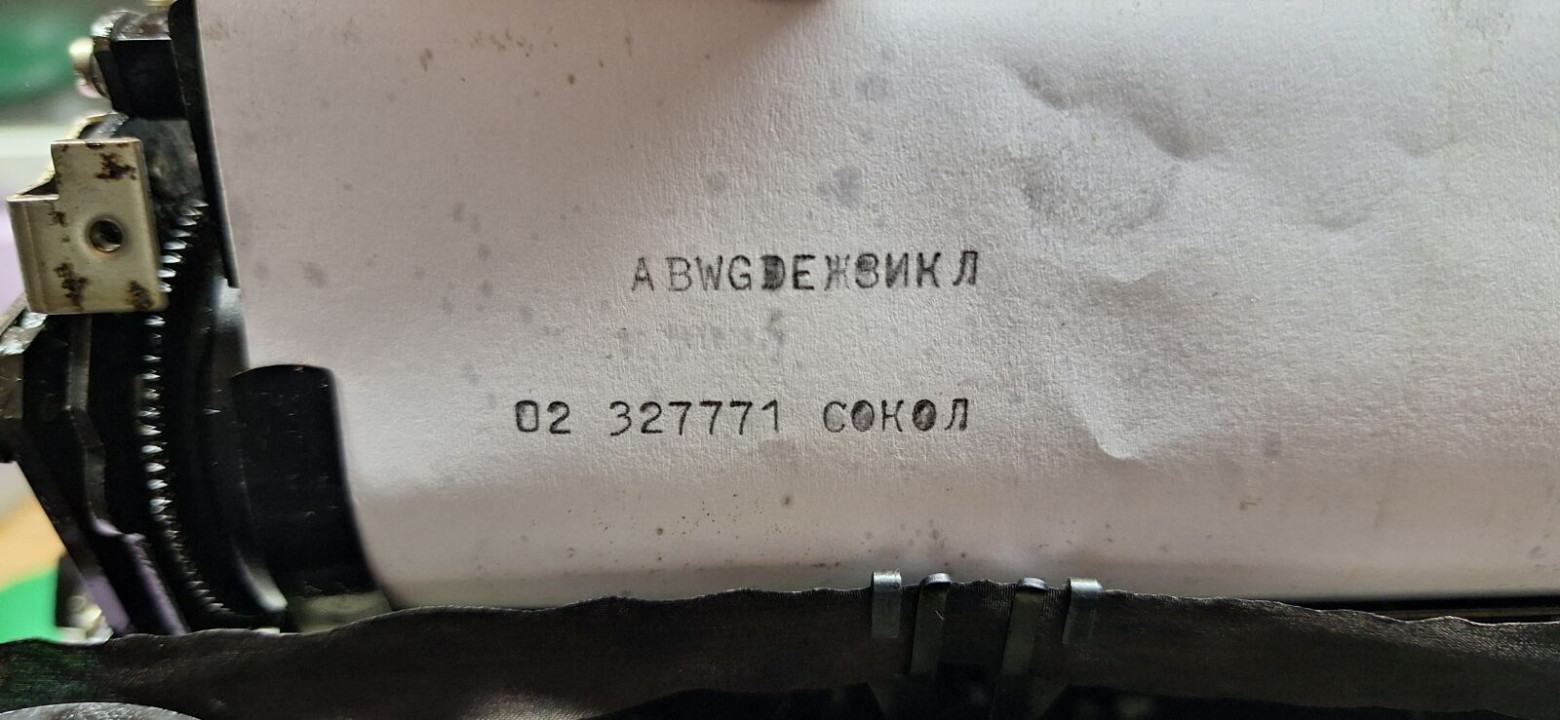 Первое включение