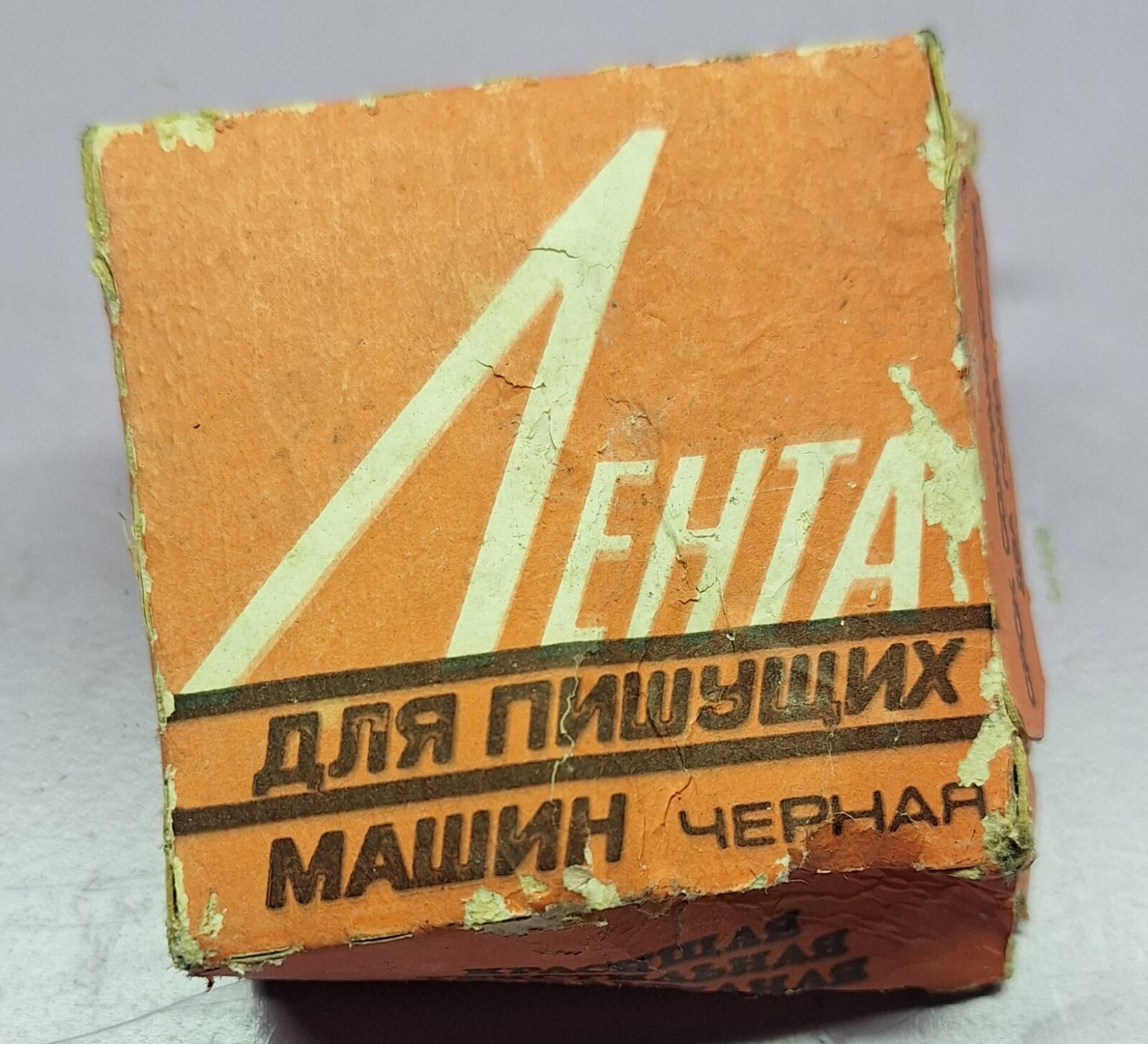 Лента для пиш. машин