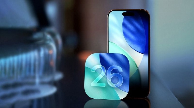 Вышла финальная версия iOS 26 с дизайном &laquo;Жидкое стекло&raquo; для всех iPhone, начиная с iPhone 11