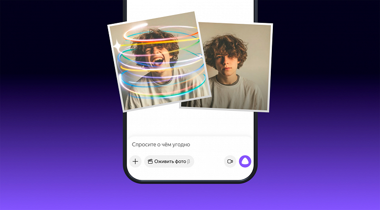 Из статики в 4-секундный ролик по заданному сюжету: «Алиса» научилась «оживлять» фото - 1 Из статики в 4-секундный ролик по заданному сюжету: «Алиса» научилась «оживлять» фото