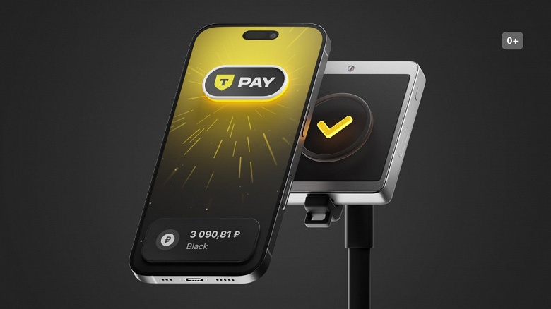 Новое приложение &laquo;Т-Банк&raquo; в App Store: с поддержкой бесконтактной оплаты &laquo;Вжух&raquo; от Сбера