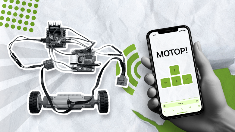 Веб-камера — глаза робота. Пишу веб-приложение на FastApi для управления DIY-проектом. Часть 4 - 1 Веб-камера — глаза робота. Пишу веб-приложение на FastApi для управления DIY-проектом. Часть 4 - 1