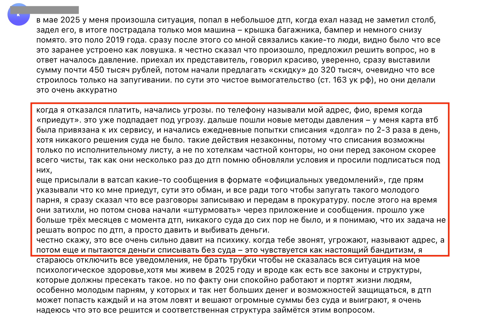Я разобрался, каршеринг — это не бизнес на аренде авто - 15 Я разобрался, каршеринг — это не бизнес на аренде авто - 15