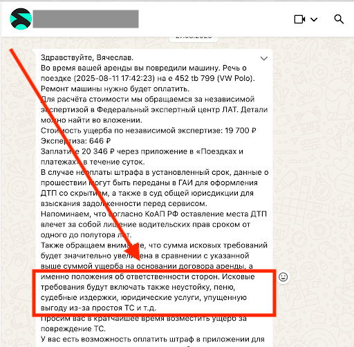 Я разобрался, каршеринг — это не бизнес на аренде авто - 16 Я разобрался, каршеринг — это не бизнес на аренде авто - 16