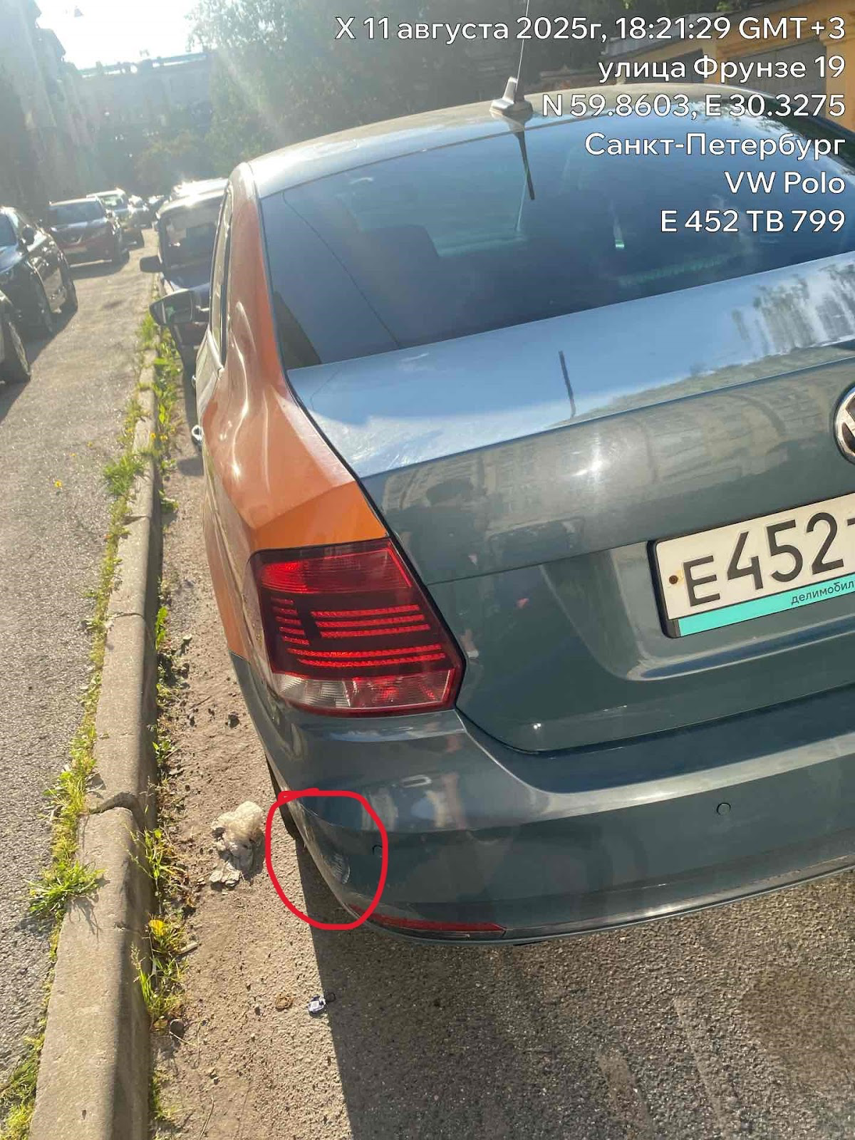 Такую царапину можно пропустить, особенно если на дворе зима, темно, а вы спешите.