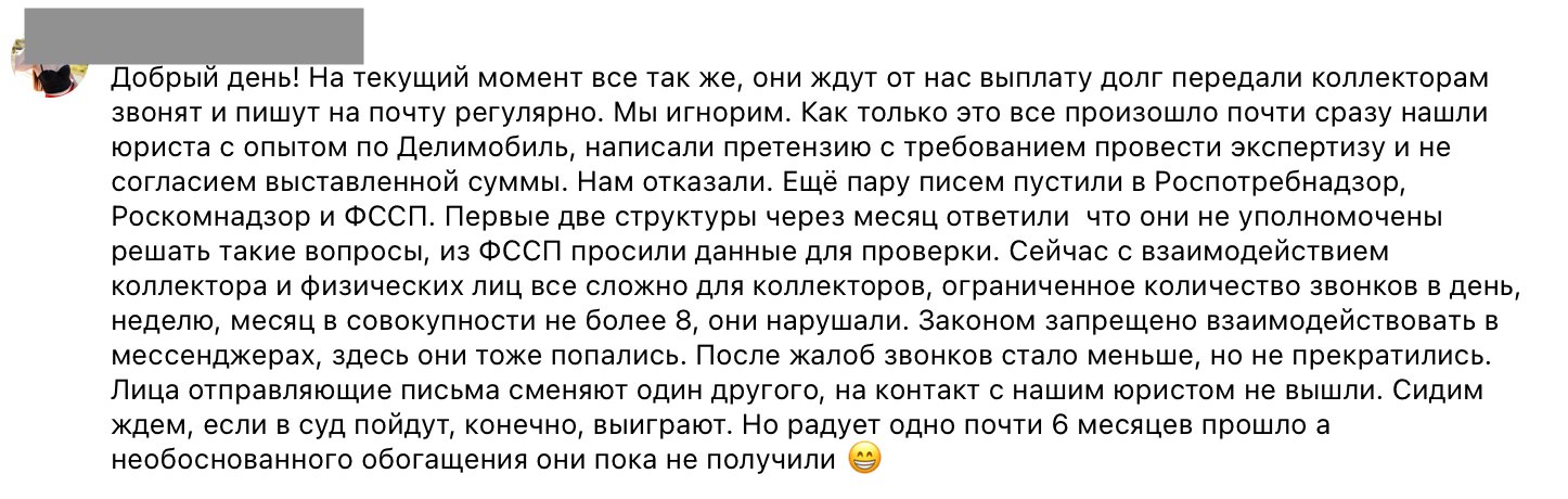 Я разобрался, каршеринг — это не бизнес на аренде авто - 31 Я разобрался, каршеринг — это не бизнес на аренде авто - 31