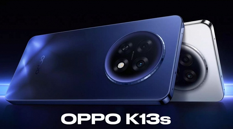 7000 мАч, 80 Вт, IP69 и большой 120-герцевый экран OLED и много памяти &mdash; дешево. Представлен Oppo K13s