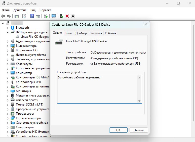 USBODE: самодельный аналог «кармана» IODD - Zalman - 6