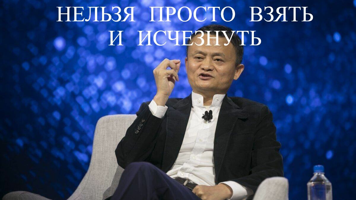 Китайский интернет куда-то исчезает - 2