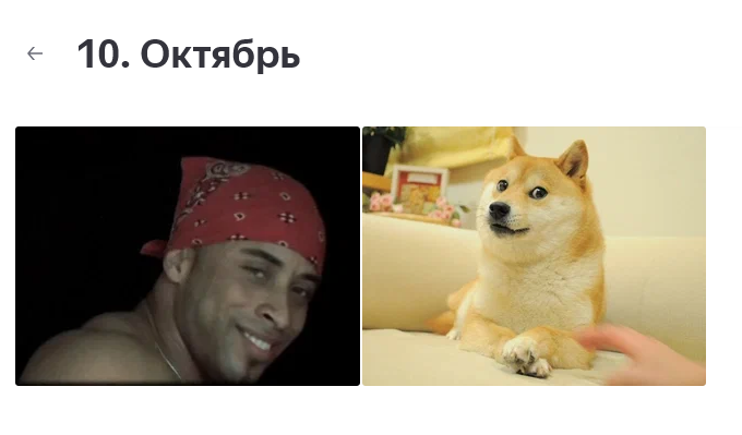 Мемы из папки за октябрь 2010