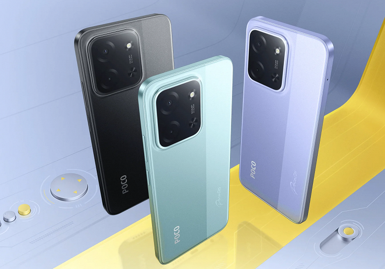 6000 мА·ч, почти 7 дюймов, 120 Гц и IP64: стартовали продажи недорогого Poco C85 в России - 1 6000 мА·ч, почти 7 дюймов, 120 Гц и IP64: стартовали продажи недорогого Poco C85 в России