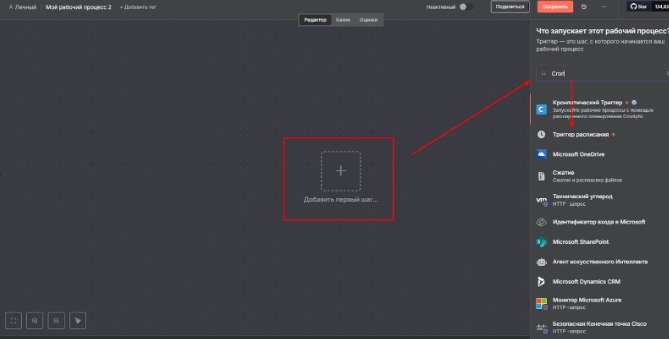 Как создать студию контента. Автоматизация для эффективной работы - 4 Как создать студию контента. Автоматизация для эффективной работы - 4
