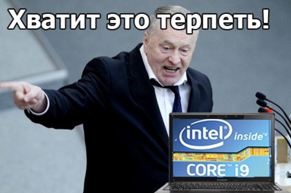 Нет нужды брать самый мощный процессор под игры