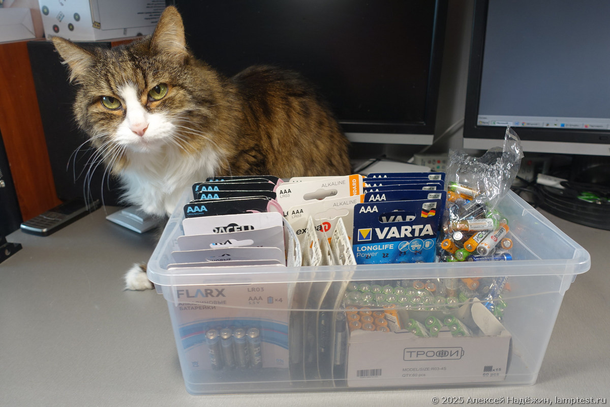 Ёмкость батареек через четыре года хранения - 1