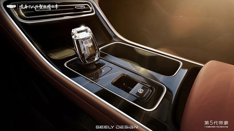 А что в салоне? Geely Emgrand нового поколения с дизайном &laquo;под Mercedes-Benz&raquo; впервые показали внутри