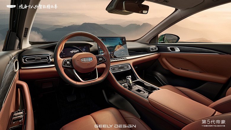 Бюджетный Geely Emgrand перешел на совершенно другой уровень. Опубликованы фото салона нового Emgrand