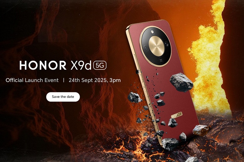 Неубиваемый смартфон Honor X9d с батареей 8300 мАч готов к выходу: объявлена дата премьеры - 1 Неубиваемый смартфон Honor X9d с батареей 8300 мАч готов к выходу: объявлена дата премьеры
