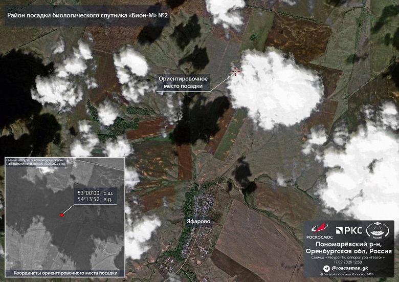 Посадка биоспутника «Биона-М» №2 с уникальным «экипажем»: фото и видео с места событий - 5 Посадка биоспутника «Биона-М» №2 с уникальным «экипажем»: фото и видео с места событий