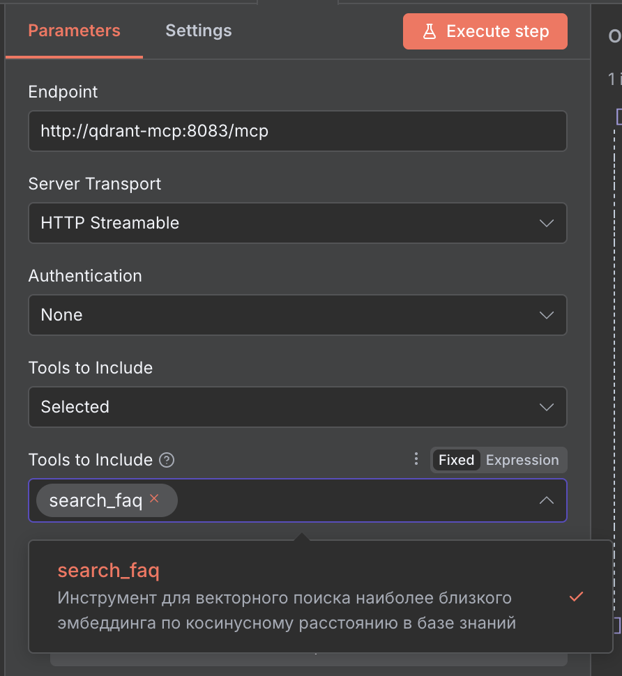 Нода MCP для Qdrant